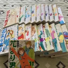 2026年最新】花より男子 全巻 完全版の人気アイテム - メルカリ