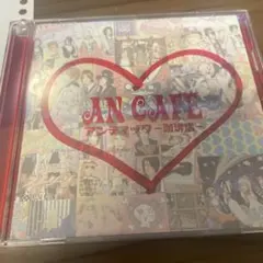 2026年最新】アンティック珈琲店の人気アイテム - メルカリ