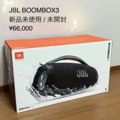 2026年最新】jbl boombox 2の人気アイテム - メルカリ