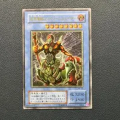 2026年最新】仮面魔獣 レリーフの人気アイテム - メルカリ