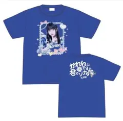 2026年最新】空詩かれん tシャツの人気アイテム - メルカリ