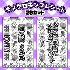 2026年最新】鈴都りせの人気アイテム - メルカリ