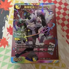 2026年最新】ジェミニ シクの人気アイテム - メルカリ