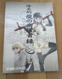 2026年最新】井関修一の人気アイテム - メルカリ