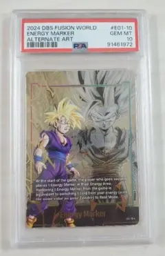 2026年最新】エナジーマーカー 悟飯 英語の人気アイテム - メルカリ