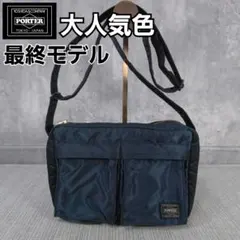 2026年最新】ポータータンカーアイアンブルーの人気アイテム - メルカリ