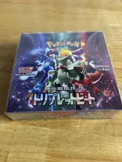 2026年最新】トリプレットビート boxの人気アイテム - メルカリ