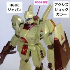 2026年最新】ジェガンの人気アイテム - メルカリ