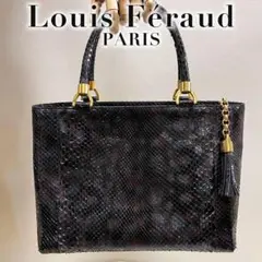2026年最新】louis feraud バッグの人気アイテム - メルカリ