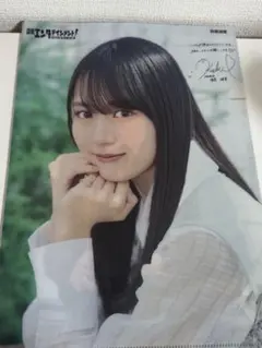 2026年最新】賀喜遥香 サインの人気アイテム - メルカリ