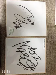 2026年最新】競艇 サイン 守屋の人気アイテム - メルカリ