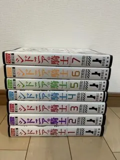 2026年最新】新装版 シドニアの騎士 7の人気アイテム - メルカリ