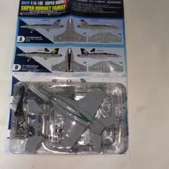 2026年最新】エフトイズ 飛行機の人気アイテム - メルカリ