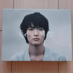 2026年最新】僕のいた時間 Blu-ray BOXの人気アイテム - メルカリ