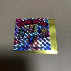 2026年最新】四魔貴族の人気アイテム - メルカリ