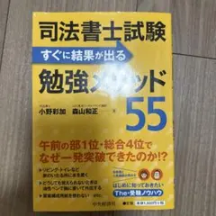 2026年最新】司法書士試験の人気アイテム - メルカリ