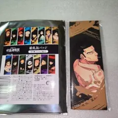 2026年最新】日下部の人気アイテム - メルカリ