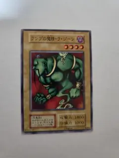 2026年最新】遊戯王 limited edition 1 海馬の人気アイテム - メルカリ