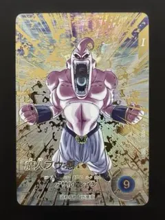 2026年最新】ドラゴンボールヒーローズ魔人ブウの人気アイテム - メルカリ