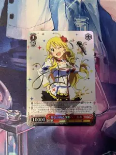 2026年最新】輝きの向こう側へ 美希 ヴァイスの人気アイテム - メルカリ