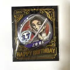 2026年最新】乙骨憂太 バースデー 缶バッジの人気アイテム - メルカリ