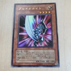 2026年最新】ブレイドナイトの人気アイテム - メルカリ