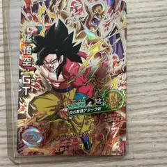 2026年最新】hj6 孫悟空 gtの人気アイテム - メルカリ