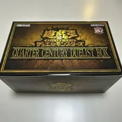 2026年最新】クォーター センチュリー デュエリスト ボックスの人気