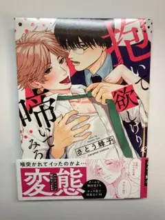 2026年最新】blまとめ売りの人気アイテム - メルカリ