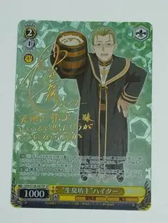 2026年最新】SP ヴァイスシュヴァルツの人気アイテム - メルカリ