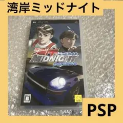 2026年最新】湾岸ミットナイトの人気アイテム - メルカリ