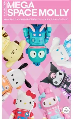 2026年最新】 popmart mega space molly 400%の人気アイテム - メルカリ