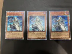 2026年最新】召喚師アレイスター 20thの人気アイテム - メルカリ