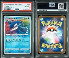 2026年最新】アメイジングレア psa10の人気アイテム - メルカリ