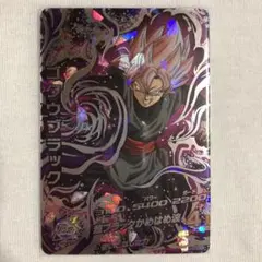 2026年最新】ゴクウブラック secの人気アイテム - メルカリ