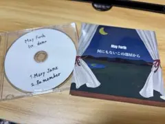 2026年最新】デモcdの人気アイテム - メルカリ