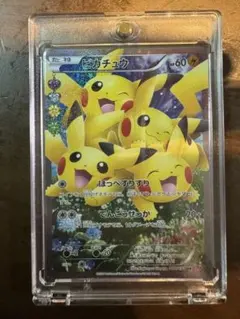 2026年最新】ピカチュウ ポケキュンの人気アイテム - メルカリ