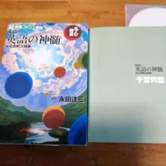 2026年最新】永田達三の人気アイテム - メルカリ