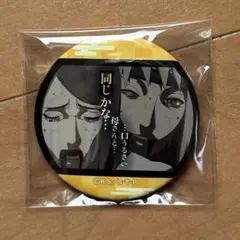 2026年最新】ミナト クシナの人気アイテム - メルカリ