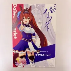 2026年最新】アトレ ウマ娘 ポストカードの人気アイテム - メルカリ