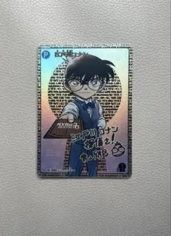 2026年最新】江戸川コナン サイン secの人気アイテム - メルカリ