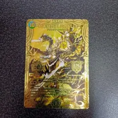 2026年最新】デュエマ20thゴールドレアの人気アイテム - メルカリ