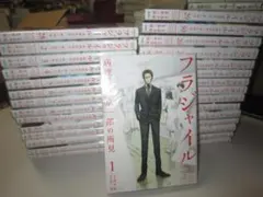 2026年最新】フラジャイルの人気アイテム - メルカリ