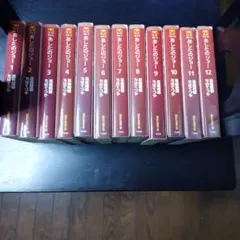 2026年最新】あしたのジョー 初版の人気アイテム - メルカリ