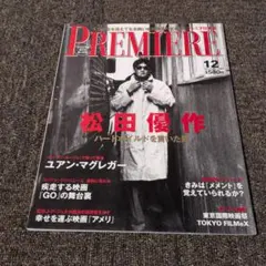 2026年最新】プレミア日本版 premiereの人気アイテム - メルカリ