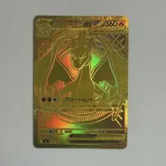 2026年最新】メガリザードンmurの人気アイテム - メルカリ