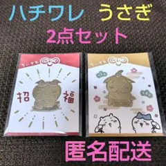 2026年最新】うさぎ 招福クリップの人気アイテム - メルカリ