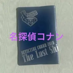2026年最新】コナン ブックカバーの人気アイテム - メルカリ