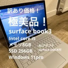 2026年最新】surface book 2 16gbの人気アイテム - メルカリ