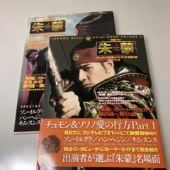 2026年最新】ソン・イルグクの人気アイテム - メルカリ